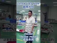 ZIITEK Vietnam Fabrikası